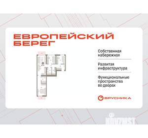 3-к квартира, вторичка, 87м2, 5/23 этаж