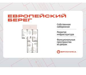 3-к квартира, вторичка, 141м2, 1/15 этаж