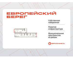 2-к квартира, вторичка, 86м2, 2/15 этаж