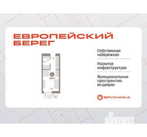 Студия квартира, вторичка, 24м2, 6/8 этаж