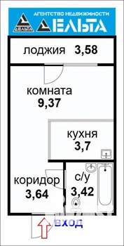 Студия квартира, вторичка, 20м2, 4/17 этаж