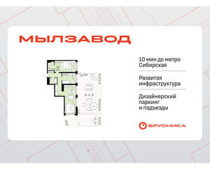2-к квартира, сданный дом, 196м2, 3/16 этаж