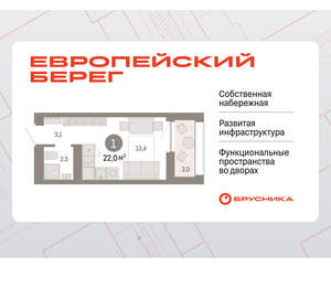 Студия квартира, вторичка, 22м2, 4/17 этаж