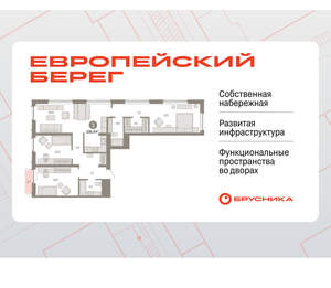 3-к квартира, вторичка, 106м2, 12/23 этаж