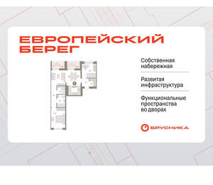 2-к квартира, вторичка, 81м2, 6/17 этаж