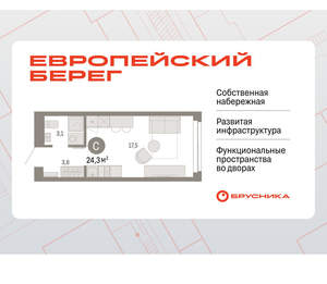 Студия квартира, вторичка, 24м2, 6/23 этаж