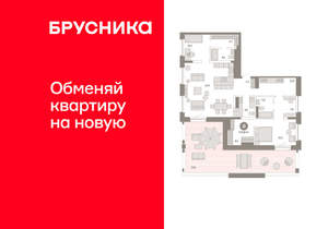 3-к квартира, сданный дом, 176м2, 10/11 этаж