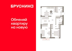 2-к квартира, вторичка, 77м2, 9/23 этаж