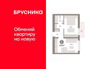 1-к квартира, вторичка, 44м2, 3/8 этаж