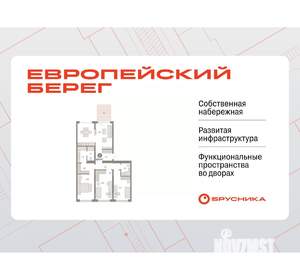 3-к квартира, вторичка, 125м2, 1/7 этаж