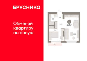 1-к квартира, вторичка, 40м2, 6/12 этаж
