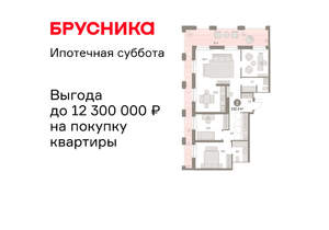 2-к квартира, вторичка, 132м2, 29/30 этаж