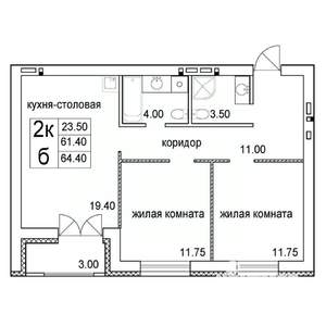 2-к квартира, строящийся дом, 64м2, 4/8 этаж