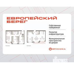 3-к квартира, вторичка, 129м2, 6/7 этаж