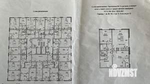 3-к квартира, вторичка, 56м2, 14/18 этаж