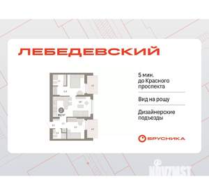 2-к квартира, вторичка, 60м2, 10/12 этаж