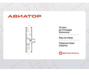 1-к квартира, вторичка, 47м2, 2/18 этаж