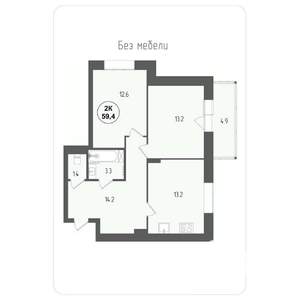 2-к квартира, вторичка, 59м2, 8/14 этаж