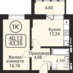 1-к квартира, вторичка, 40м2, 12/24 этаж