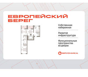 2-к квартира, вторичка, 81м2, 7/17 этаж