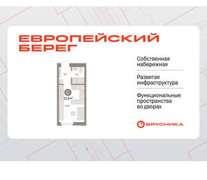 Студия квартира, вторичка, 22м2, 3/23 этаж