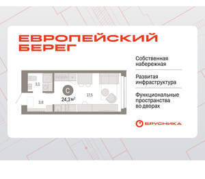 Студия квартира, вторичка, 24м2, 2/23 этаж