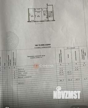 2-к квартира, вторичка, 45м2, 2/5 этаж