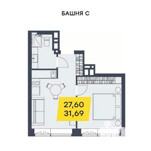 1-к квартира, строящийся дом, 32м2, 18/29 этаж