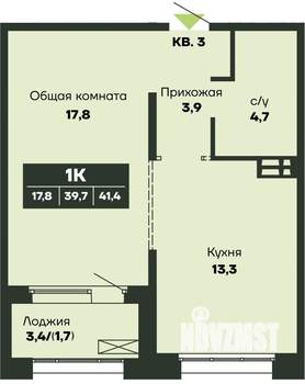 1-к квартира, строящийся дом, 41м2, 8/14 этаж