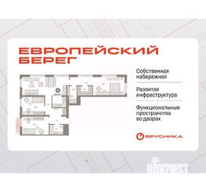 3-к квартира, вторичка, 106м2, 12/14 этаж