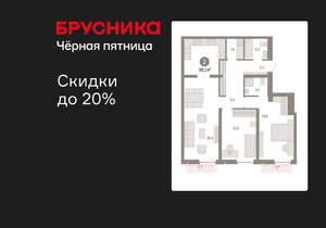 2-к квартира, вторичка, 95м2, 5/23 этаж