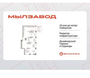 2-к квартира, вторичка, 138м2, 3/30 этаж