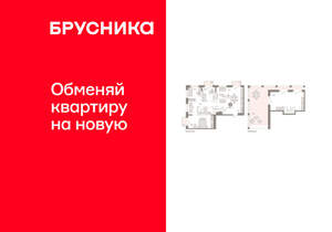 3-к квартира, сданный дом, 204м2, 10/11 этаж