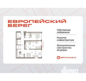 2-к квартира, вторичка, 94м2, 5/23 этаж