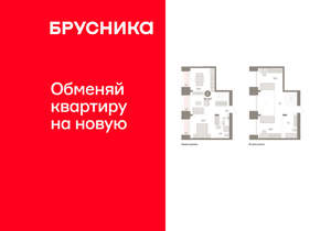 3-к квартира, вторичка, 90м2, 15/15 этаж