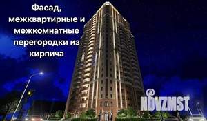 2-к квартира, вторичка, 52м2, 12/25 этаж