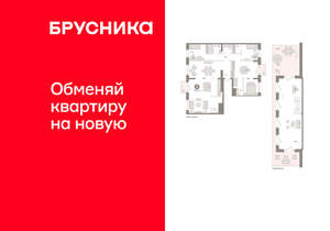 3-к квартира, сданный дом, 265м2, 9/11 этаж