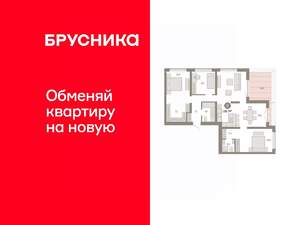 3-к квартира, вторичка, 119м2, 7/8 этаж