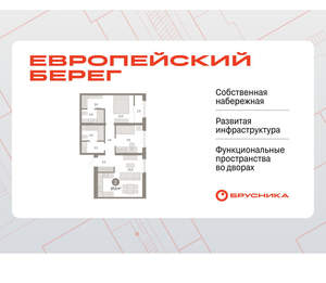 2-к квартира, вторичка, 67м2, 7/15 этаж