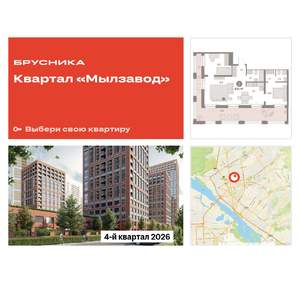 2-к квартира, вторичка, 104м2, 27/30 этаж