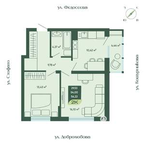 2-к квартира, строящийся дом, 56м2, 16/18 этаж