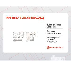 2-к квартира, сданный дом, 203м2, 8/8 этаж