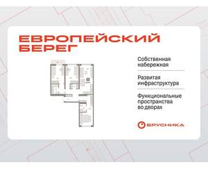 3-к квартира, вторичка, 95м2, 6/15 этаж