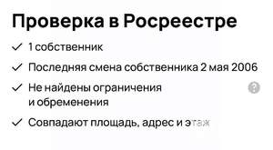 1-к квартира, вторичка, 30м2, 1/5 этаж