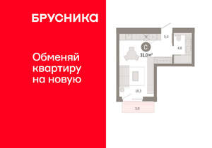 Студия квартира, вторичка, 31м2, 4/24 этаж