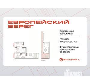 3-к квартира, вторичка, 136м2, 7/7 этаж