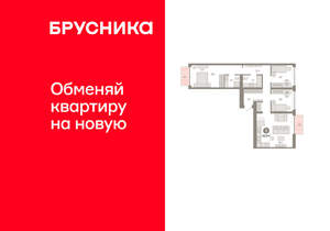 3-к квартира, вторичка, 93м2, 2/23 этаж