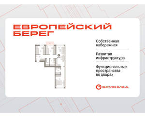 3-к квартира, вторичка, 84м2, 2/23 этаж