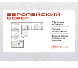 3-к квартира, вторичка, 89м2, 5/15 этаж