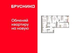 4-к квартира, вторичка, 148м2, 2/15 этаж